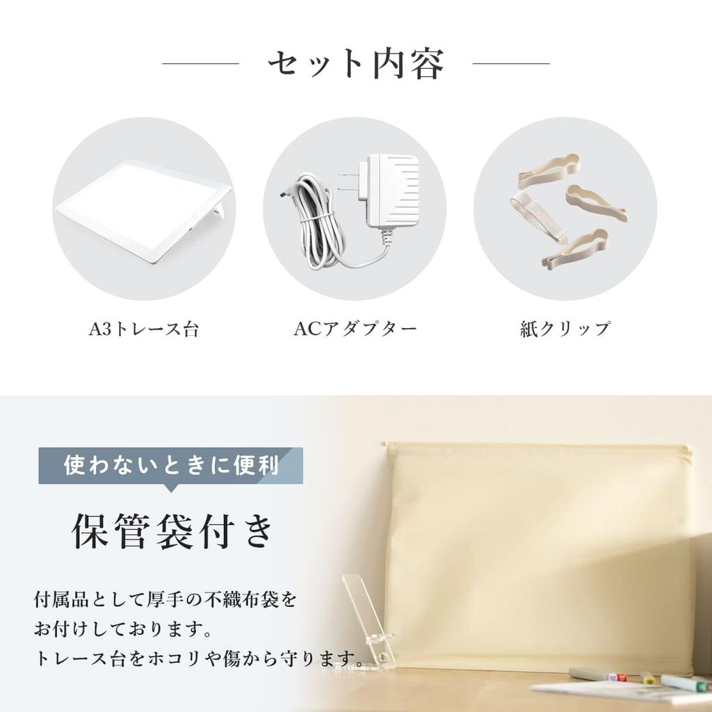 In Tritec Tracing Treviewer [Made Japan] Table, Pro, A3, White, Slim, 7-Level Dimming, 3-Year Warranty, A3-600-W