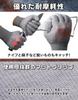 Duerfusa Защита от катастроф ANSI Уровень устойчивости к порезам Рабочие перчатки из алмазного шелка с дизайном для катастроф, для улицы, оптовые заказы приветствуются