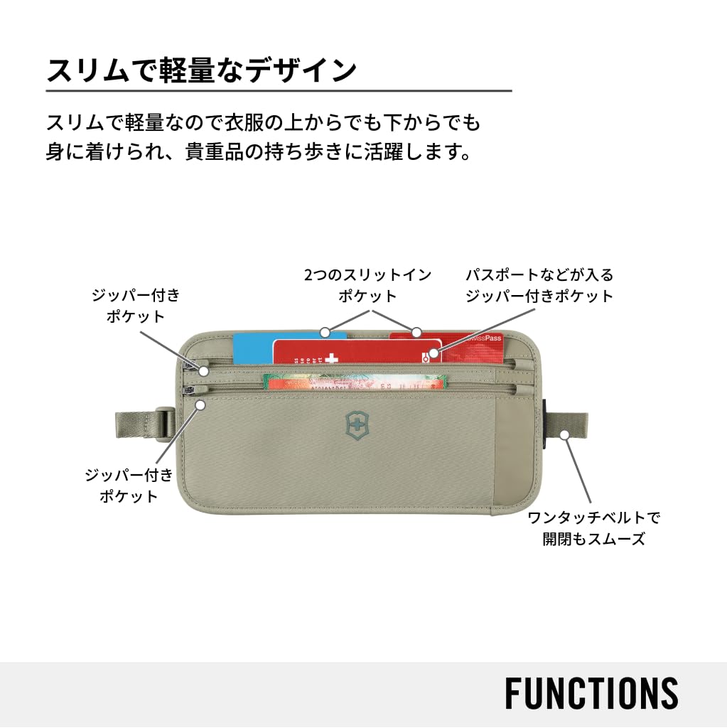 Victorinox Дорожные Необходимые Вещи Пояс Безопасности Идеально Подходит для Международных Путешествий и Деловых Песочный 653381 Сумка, Тонкая, Противоугонная, Поездок, Бежевый,