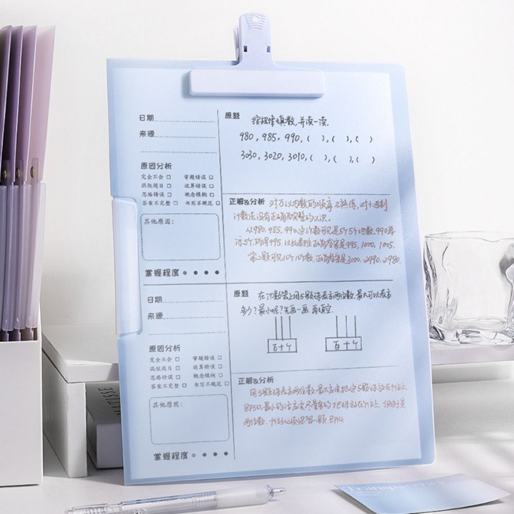 5Pcs Gradient Design A4 File Folder Dustproof Paper Organizer Rotating Side Opening Folder  Receipt