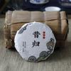 Thé Pu'er du Yunnan 10 gâteaux 100g thé d'arbre ancien Bangxiji