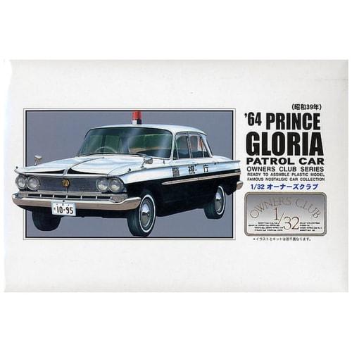 Micro Ace 1/32 Owners Club '64 Gloria Police Car Type Plastic Model No. 56
