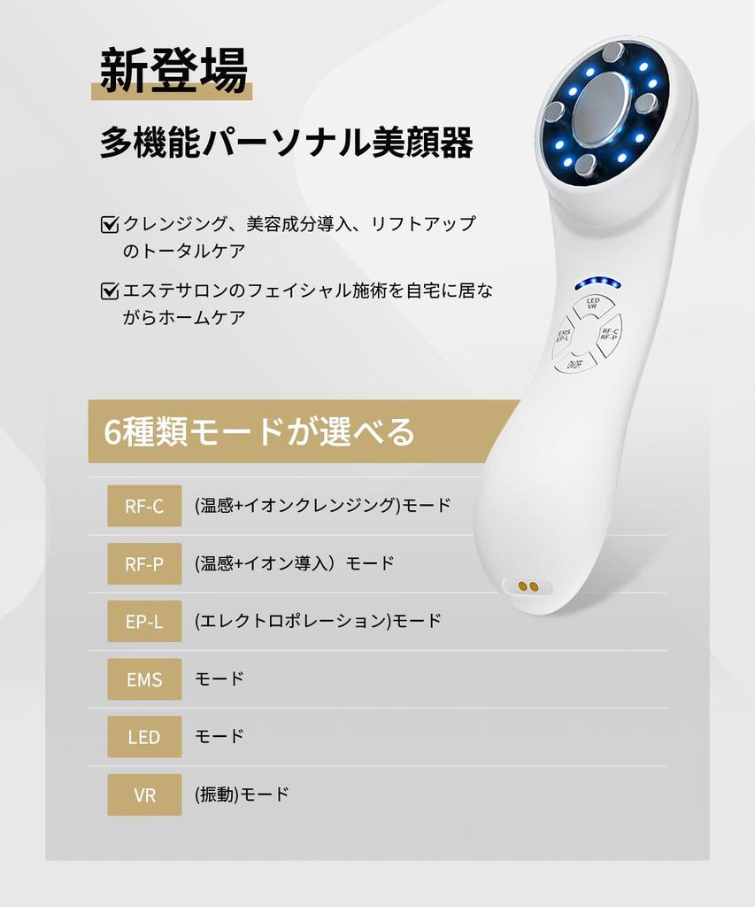 Лифтинг красоты лица EMS RF ионный светодиод для лица 6 типов 4 пор ионный прогрев лица подтяжка кожи кожа рот лицо дома красота магнитный USB перезаряжаемый унисекс