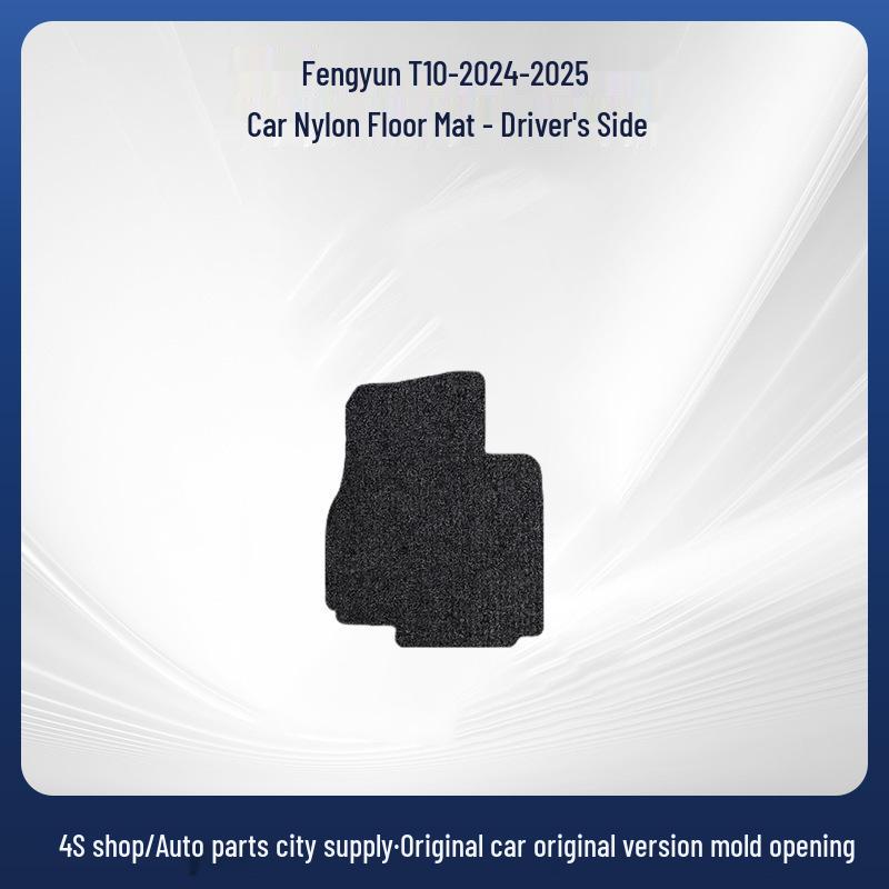 Нейлоновые коврики для Fengyun T10-24-25 и моделей Chery (Левый/Правый руль) Доступный
