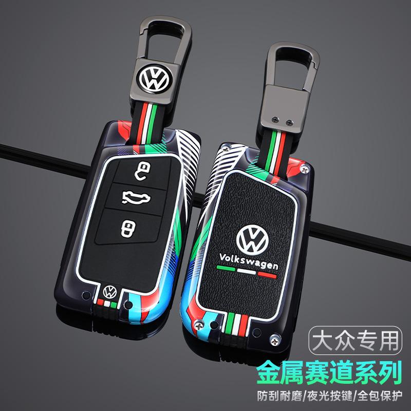 For VOLKSWAGEN Zinc Alloy Car Remote Key Case Cover Protector Shell For VW Volkswagen Passat B8 CC Arteon Magotan GTEVW Keychain
