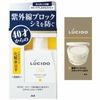 Lucido Medicated Uv Block Lotion Mens Skin Care Spf28 Pa++ Stain Uv Protection Non-sticky Unscented 100ml + Sample  Skin Cream 2g