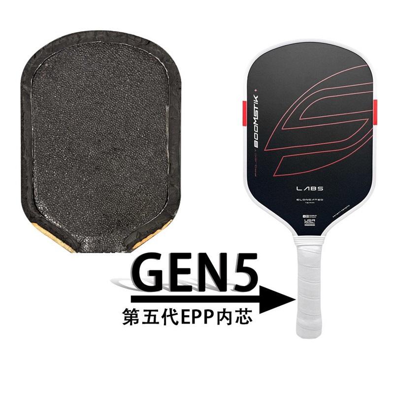 Boomstik 5th Gen Pickleball Paddle Embedded Metal Weight Hot Pressed Integrated Carbon Fiber Core Sports Paddle