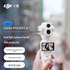 DJI Osmo Pocket 4P Двухкамерная ручная стабилизированная камера (Китайская версия)