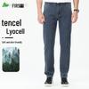 Прямые джинсы FIRS для мужчин из смесовой ткани Tencel
