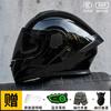 Full Face Motorcycle Helmet With Bluetooth AD Module 3C Certified Flip-Up Design Men Women All-Season Riding