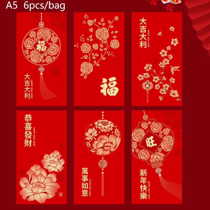 6 шт. Красные конверты 2025 года, год Змеи, китайский праздник весны, конверты удачи, подарок для детей