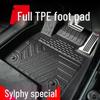 TPE Коврики в салон для Nissan Sylphy 2006-24, модели Classic, 13-го и 14-го поколений