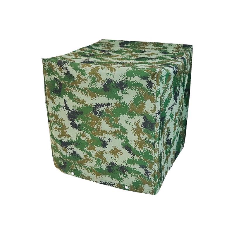 Camouflage Waterproof Equipment Cover