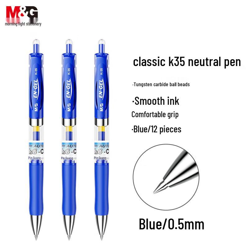 Выдвижная гелевая ручка M&G K35, 0,5 мм
