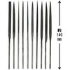 E-Value Precision Files, 10-Piece Set, for Precision Work On Iron, Aluminum, Plastic, and More