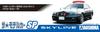Aoshima Bunka Kyozaisha The Model Car Series SP Nissan ER34 Skyline Patrol Car 2001 Plastic Model 1/24