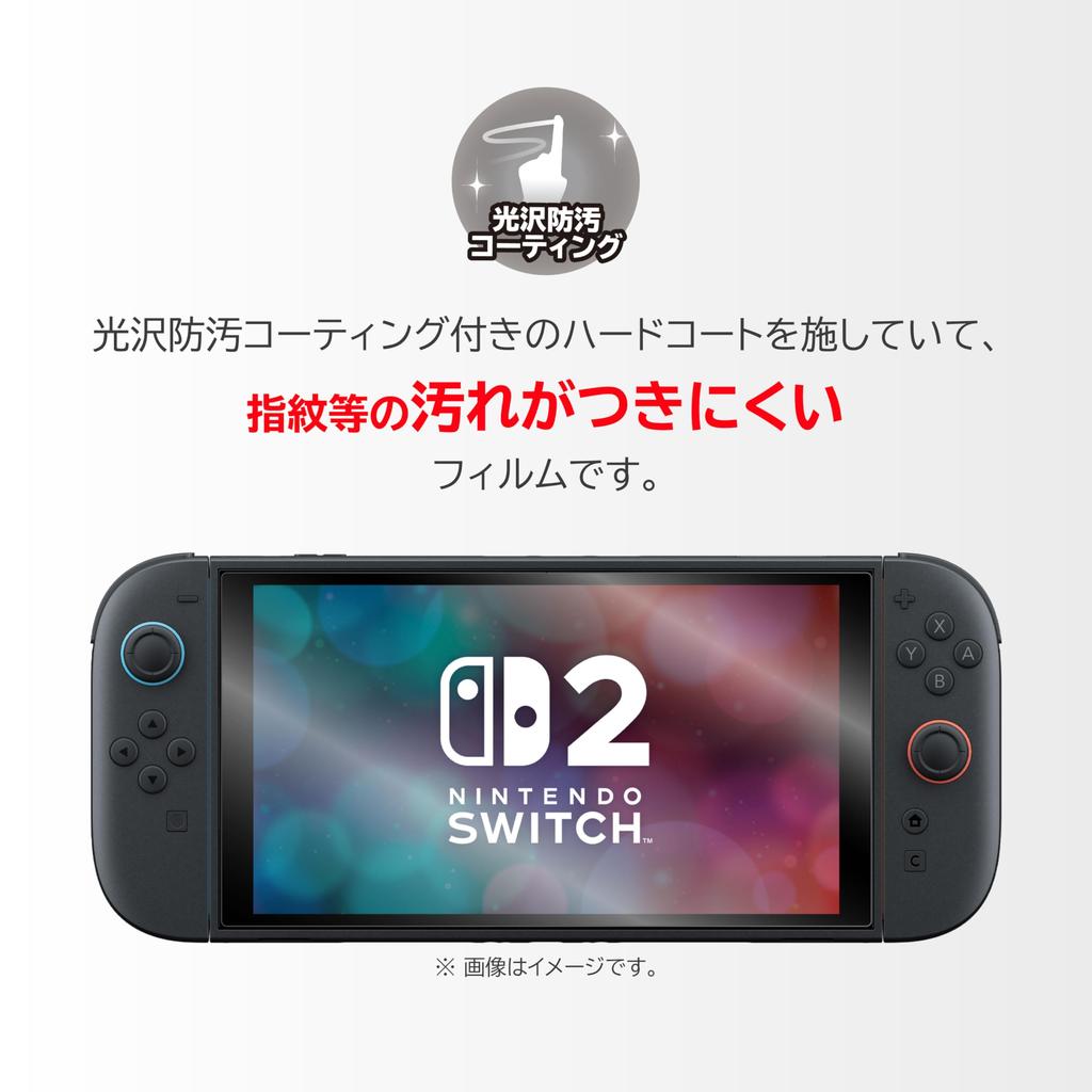 Лицензированная защитная пленка для ЖК-экрана Nintendo 2 2 [Продукт Nintendo] (2-Pack) Switch™ [Эксклюзив для Switch]
