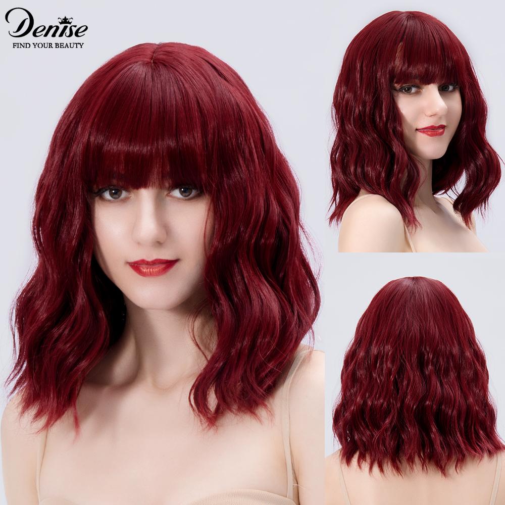 Короткий Боб, розовый синтетический парик с омбре для женщин с челкой, объемная волна, синтетические волосы для косплея, Лолита, термостойкие натуральные волосы