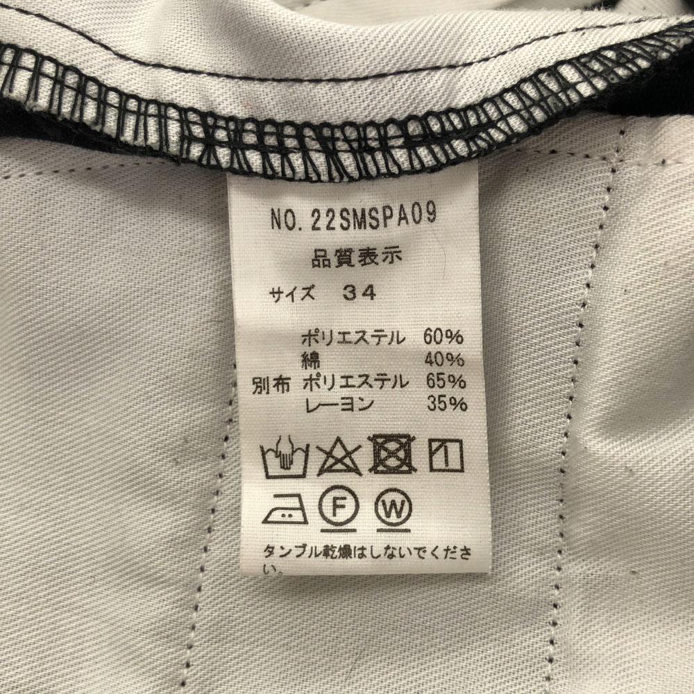 THE SHINZONE сделано в Японии Брюки широкого кроя в полоску 34 черный Мужские Б/У