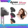 Новая насадка-диффузор для завивки волос для стайлера Dyson
