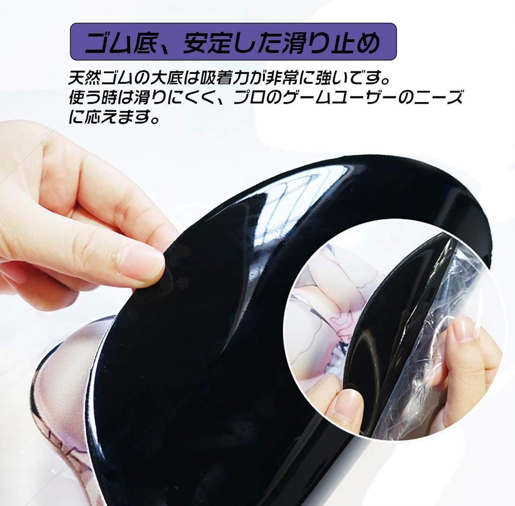 Октонг 3D Коврик для мыши Сиськи Грудь Сексуальный коврик для мыши Мисака Микото Аниме Милый Стильный Нескользящий (С)