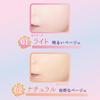 Canmake Fit Glow Cushion Сменный блок 02 Натуральный 10 г Тональная основа с сияющим финишем и пуховкой каплевидной формы SPF50+ PA+++