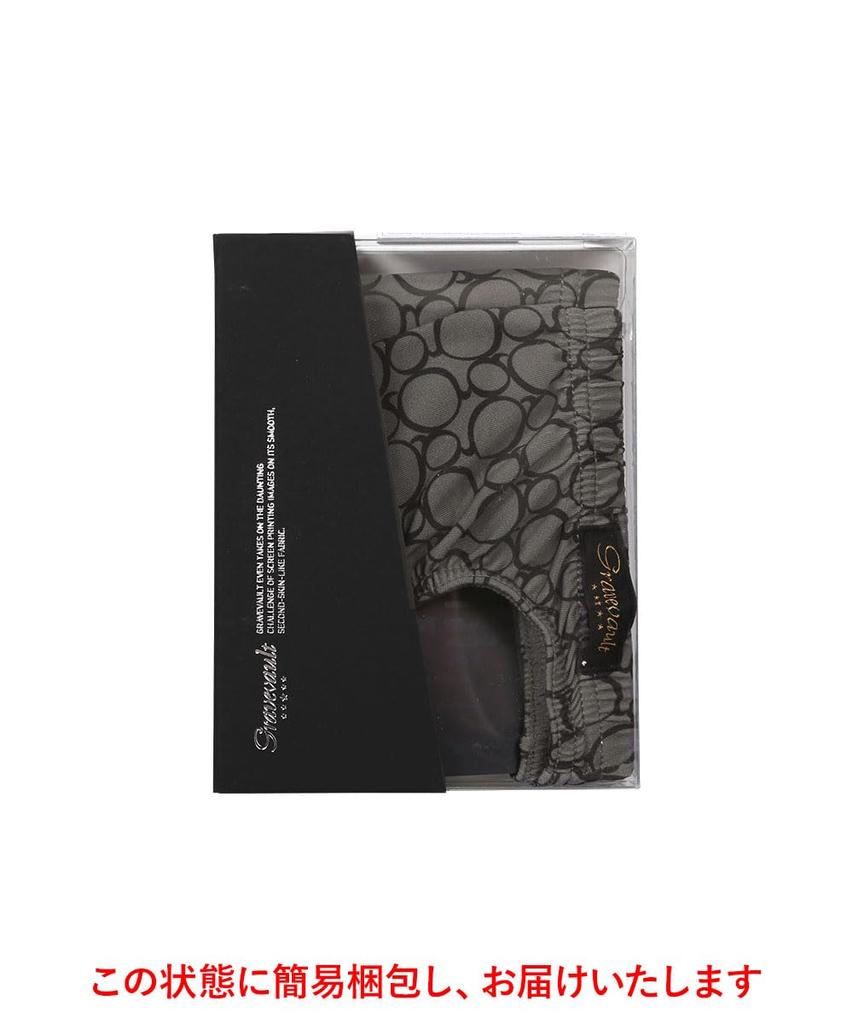 Монограммное бикини Grave Vault Day Стильное и гладкое и размер 3052235 Мужские трусы, Мужское нижнее белье, Подарок на День святого Валентина, Крутое, Быстросохнущее, Радужное, M,