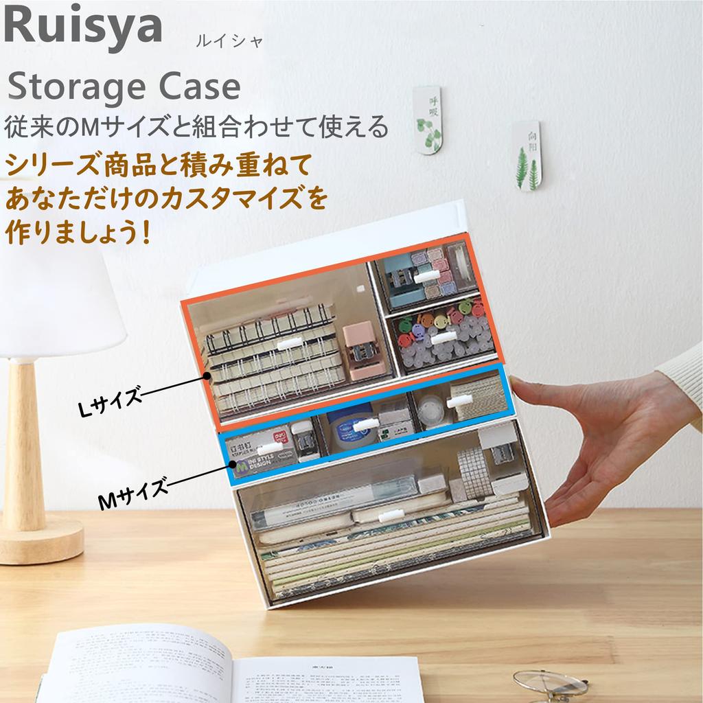 Ruisya Аксессуар Настольное Хранение Бесплатно Письмо Стильные Документы Размером 2 Л Кейс, Кейс, Комбинация, Ящик, Кейс, Коробка, A5, Косметика, Канцелярские принадлежности,