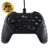 Answer USB Controller Basic for Sensitivity Fire Release Switch/PC (Symphony Black) [High Stick/Gyro/Acceleration Sensor/Continuous Fire/Continuous