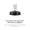 [ПРЕДЗАКАЗ] Официальный лайтстик BTS ВЕР.4