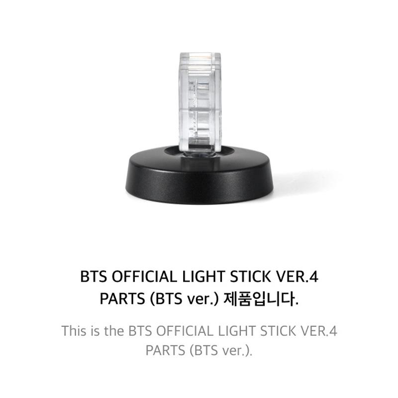 [ПРЕДЗАКАЗ] Официальный лайтстик BTS ВЕР.4