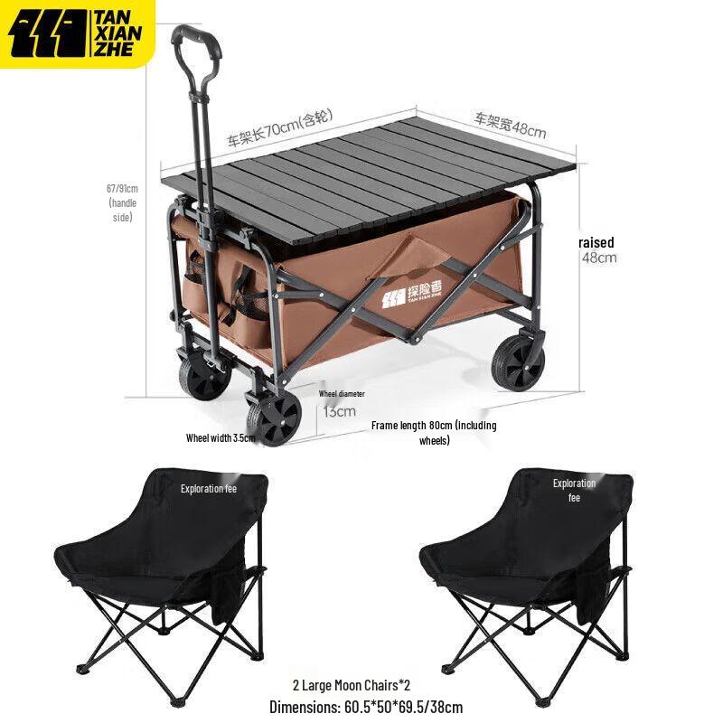 Outdoor Folding Camping Cart