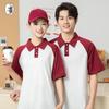 QIANYIYANG Unisex Short Sleeve Team Polo Shirt