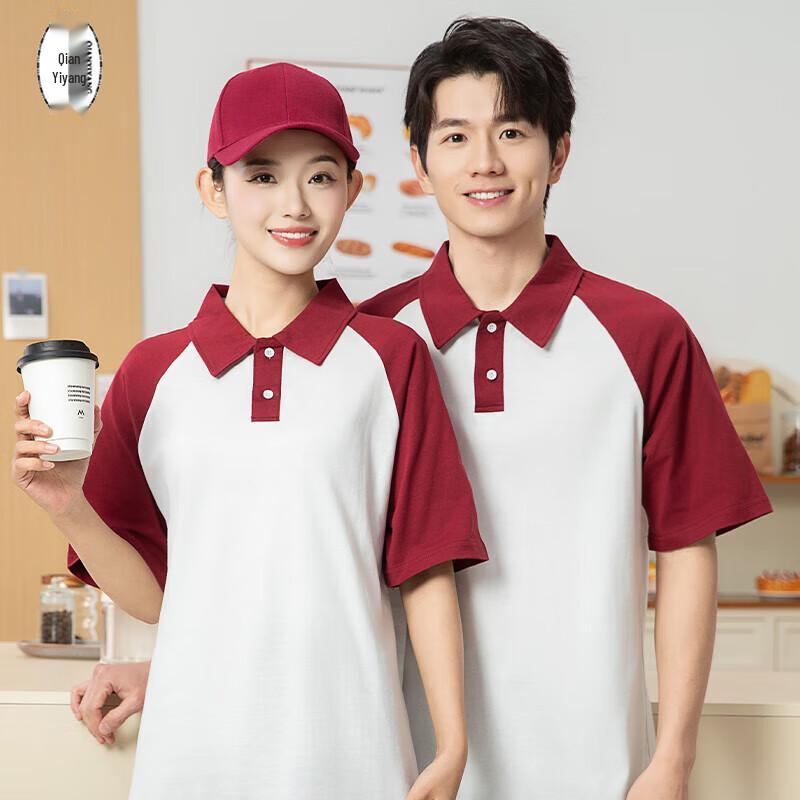 QIANYIYANG Unisex Short Sleeve Team Polo Shirt