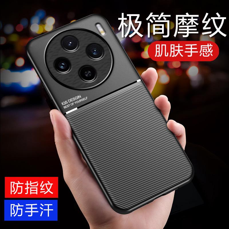 Чехол для мобильного телефона vivox111pro X11 однотонный 11 мужской 11 овчина противоударный X11X111 защитный чехол