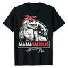 Papasaurus T Shirt T Rex Papa Saurus Dinosaur Women Dad Daddy Classic Boy Tops & Tees Crazy Faddish T Shirts Streetwear Fashion