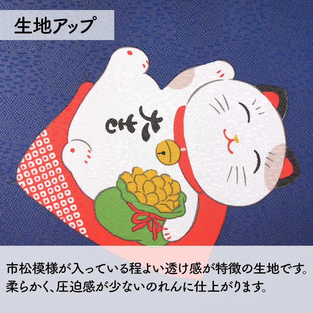 Норен Кобо Норен Хороший Привлекающий Фэн-шуй Комната Приватность 85см Ширина x 150см Семь Счастливых Темно-синий 11593 Занавеска, Кот, Удача, Кот, Гобелен, Перегородка, Ширма,