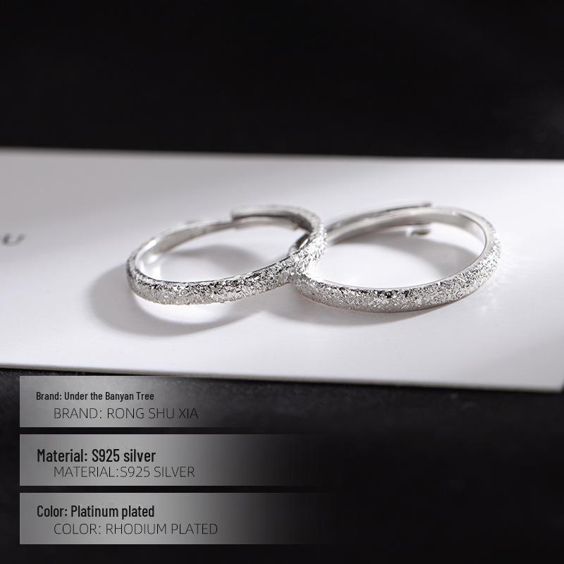 Banyan Tree S925 Frosted Starry Sky Adjustable Couple Ring