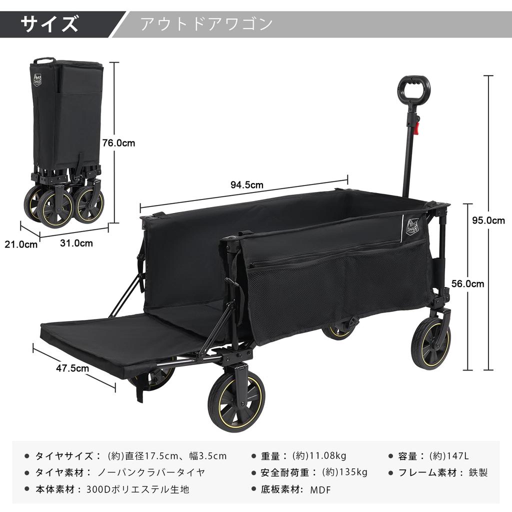 TIMBER RIDGE Outdoor Совместимо с длинными конвергенциями Грузоподъемность Отдельно стоящий Большая вместимость Карман для хранения Переноска Outdoor Camping wagon Wagon,