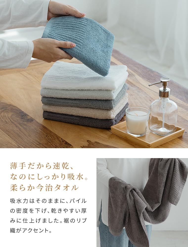 Большое банное полотенце Имабари 1 Сделано в Длинное Мягкое и Быстросохнущее Высоко B-PLAID Полотенце, Полотенце, Штука, Япония, В рубчик, Махровое, Тонкое, Сушащее, Впитывающее, 100% хлопок,