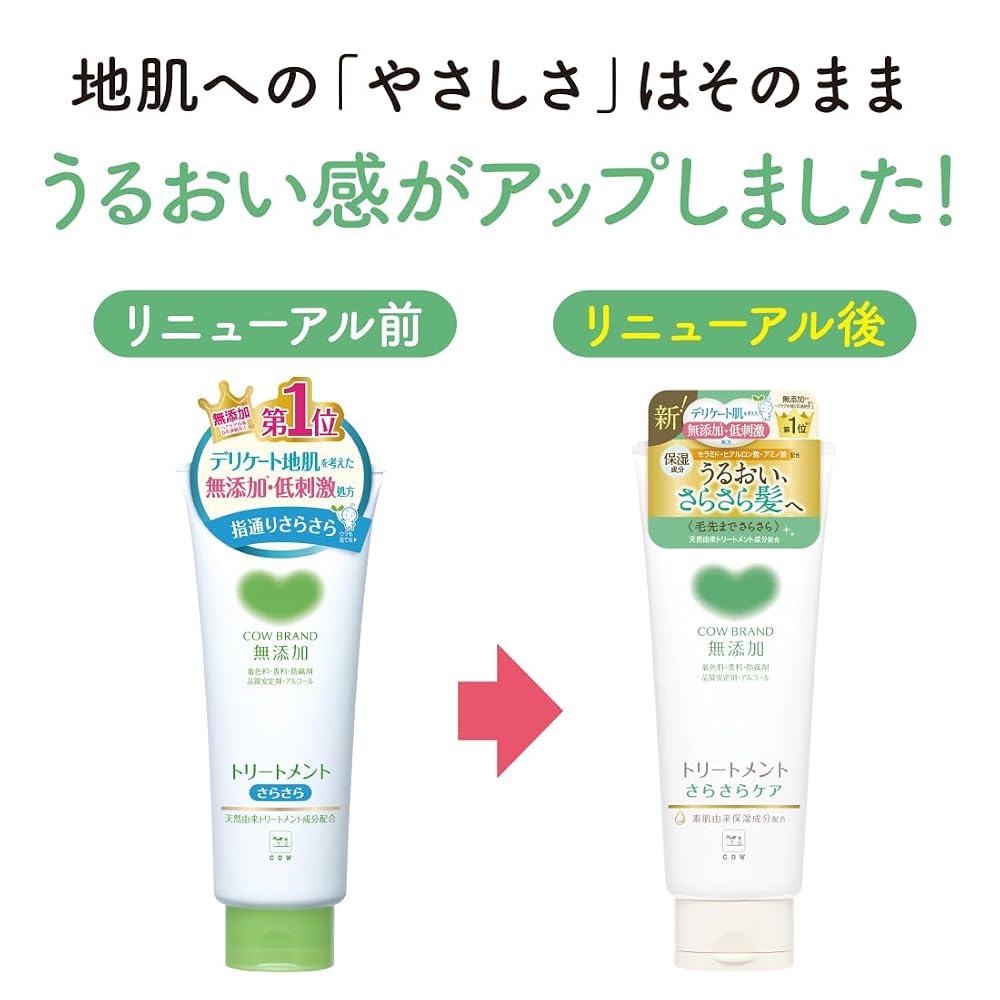 Кондиционер для волос Cow Brand Silky Care без добавок 180 г