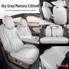 Всесезонные чехлы на сиденья Changan Qiyuan A06 2026 года: Индивидуальная подгонка для полной модификации салона