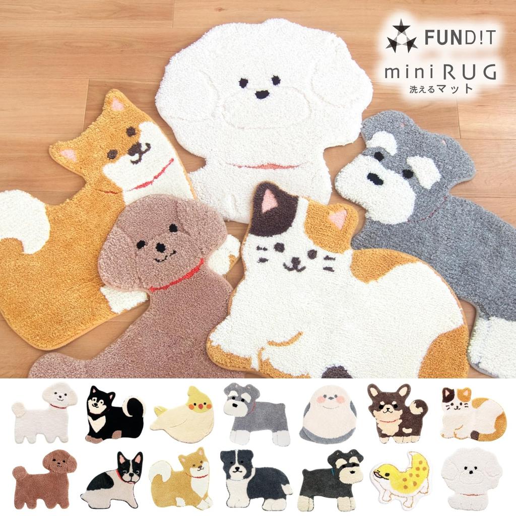 OKA Fundit Animal Schnauzer Washable Rug Mat, Approx. 50 x 54 cm