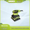 Промышленная шлифовальная машина для наждачной бумаги и шпатлевки Wickes WU646/639: Электрический полировальный инструмент для деревообработки