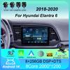 Автомагнитола Android 14 Carplay Для Hyundai Elantra 6 2018 2019 2020 DSP GPS Навигация Мультимедийный Видеоплеер Стерео Головное Устройство BT