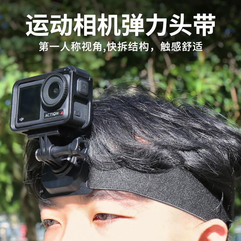 Эластичный ремешок на голову для экшн-камер, совместимый с Insta360 DJI