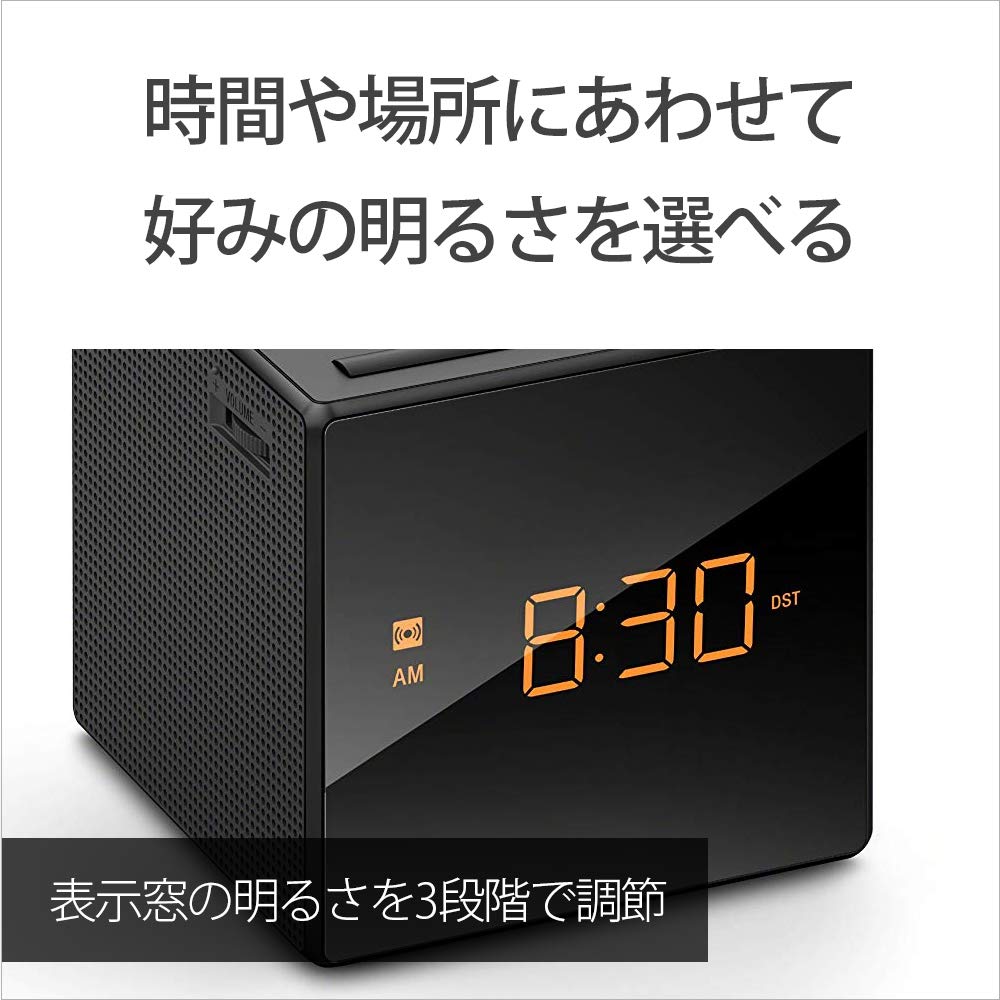 Sony Clock Radio FM Compatible Sleep Timer Black B ICF-C1 FM/AM/Wide ICF-C1
