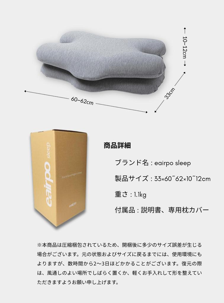 eairpo sleep Double Pillow, 2-Level Adjustable Height, Low or High, Thin Memory Foam Pillow, Ideal for Side Sleepers, Relieves Stiff Shoulders,