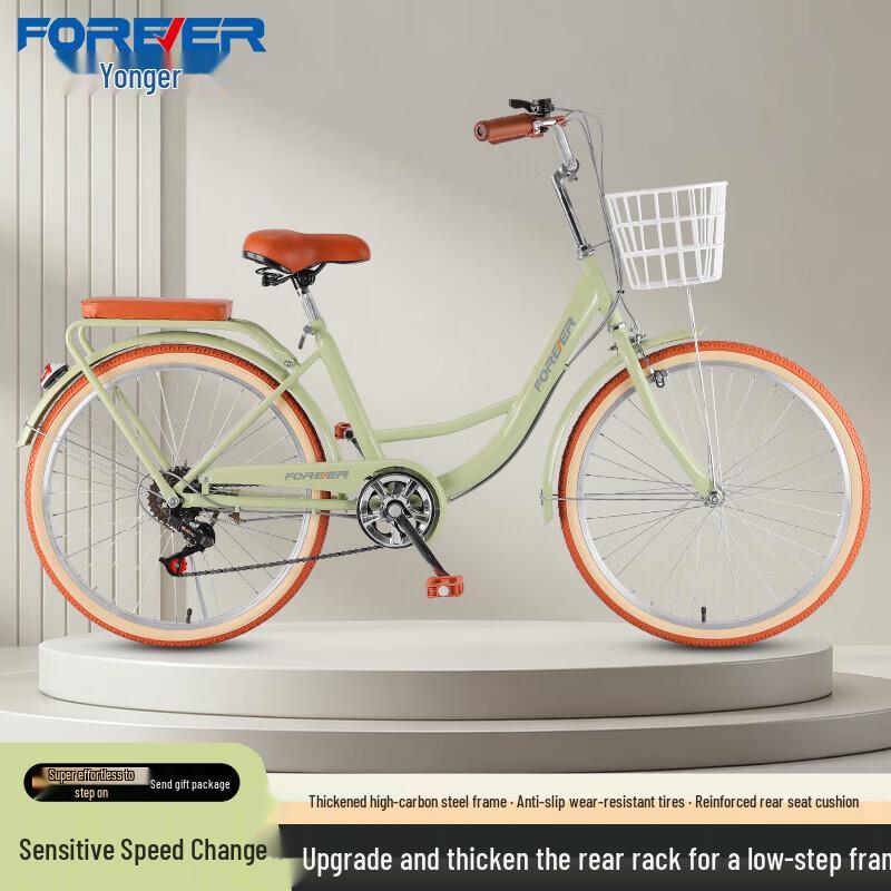 Forever Urban Cruiser Bicycle