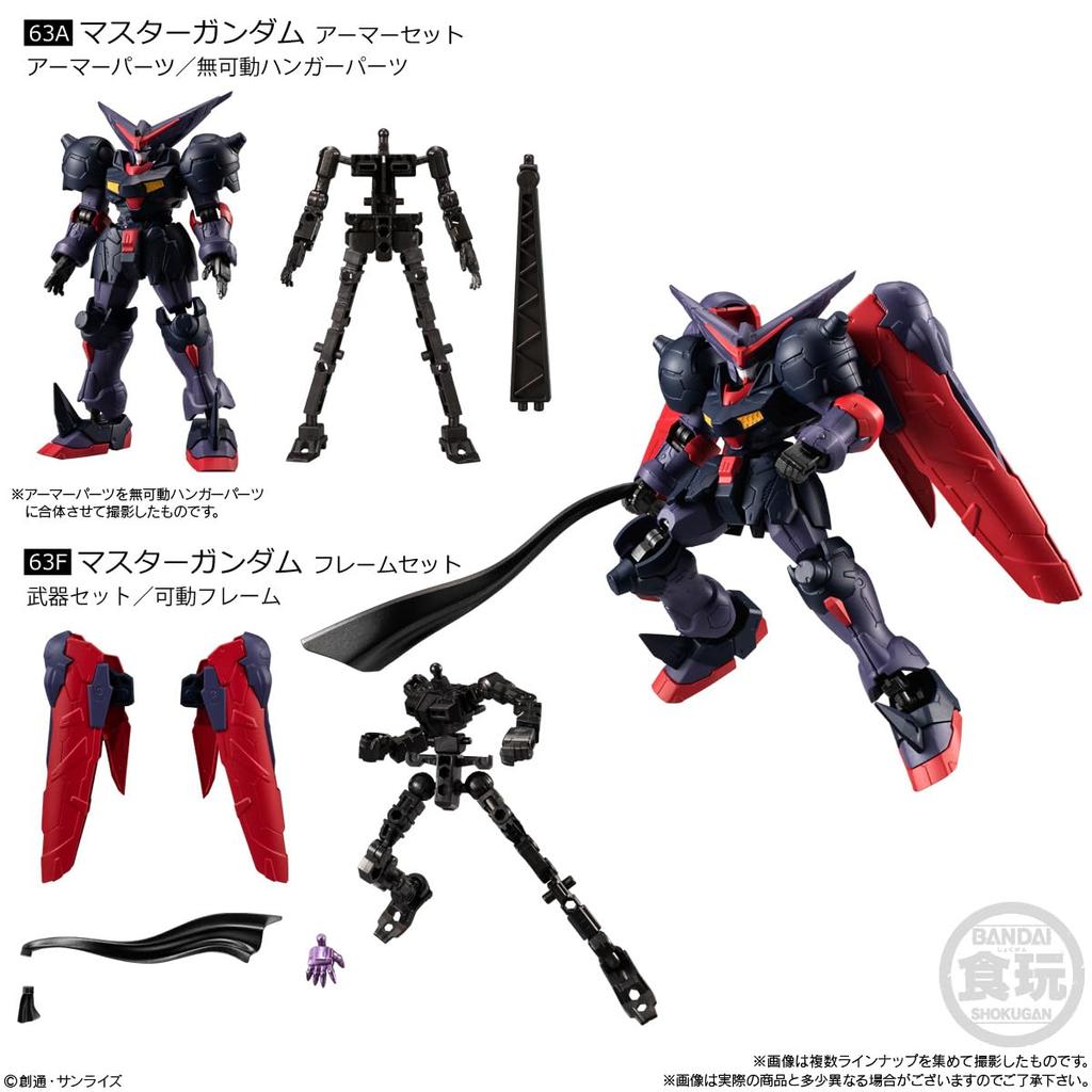Bandai Мобильный костюм Гандам G Frame FA 05 (10 кусочков) Конфета Игрушка Жевательная резинка (Серия Гандам)